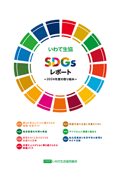 最新号表紙
