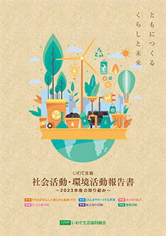 最新号表紙