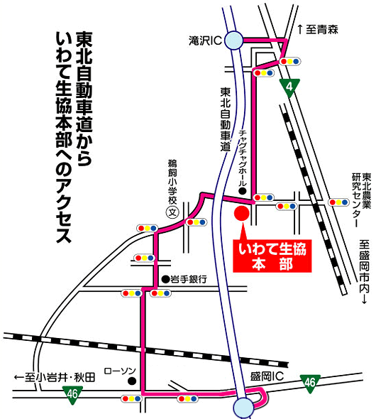 本部