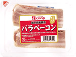 バラベーコン
