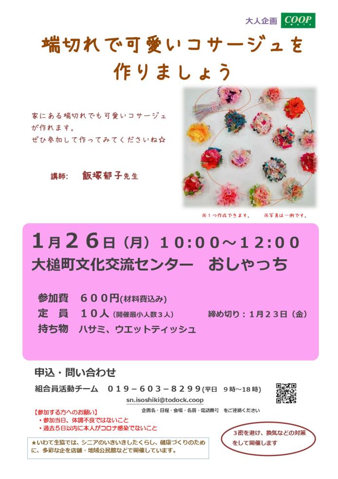 ------------------------------