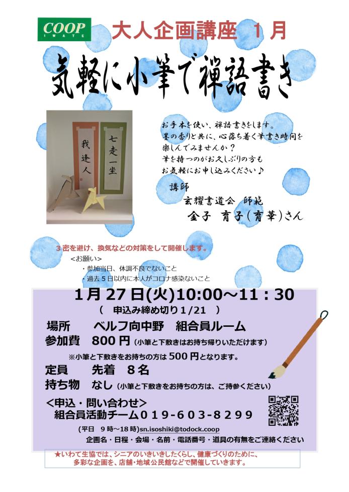 ------------------------------