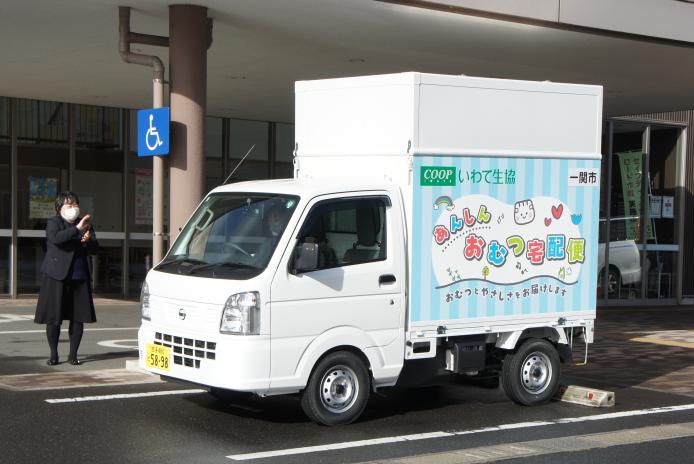 見送りされながら出発！