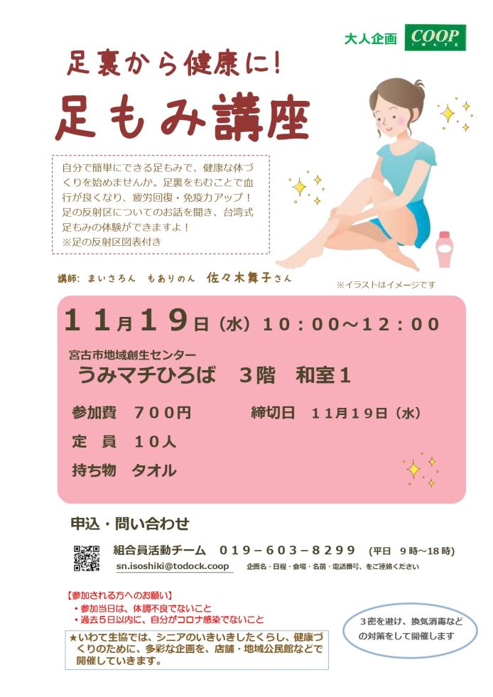 ------------------------------