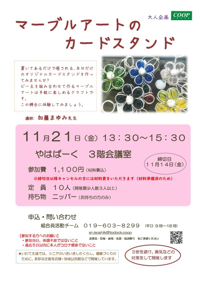 ------------------------------