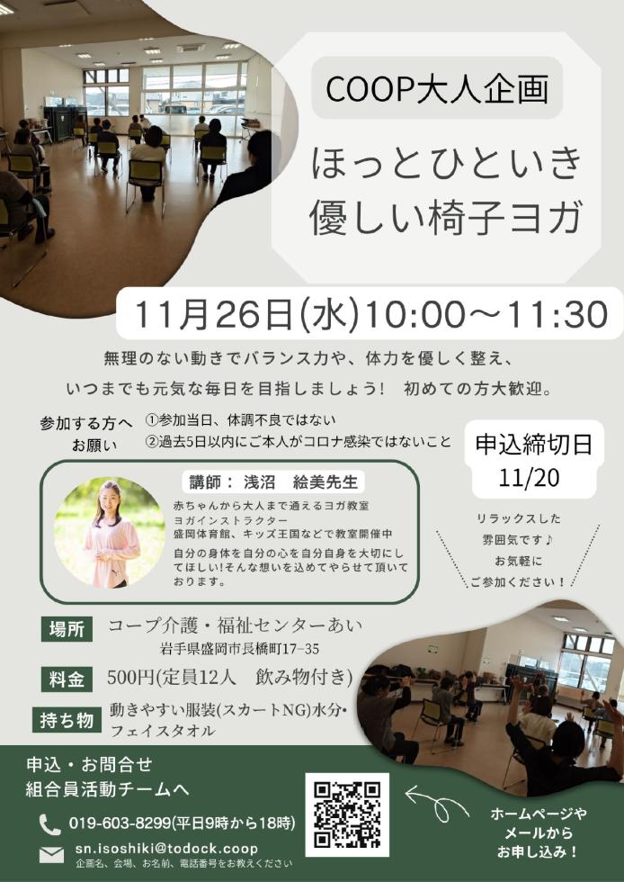 ------------------------------