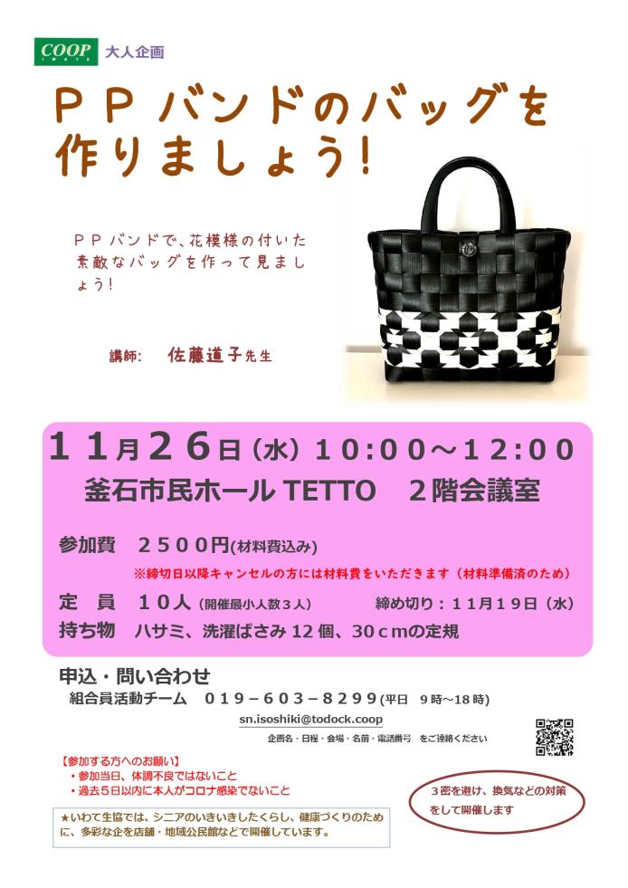 ------------------------------