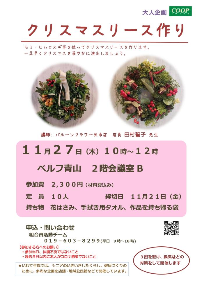 ------------------------------