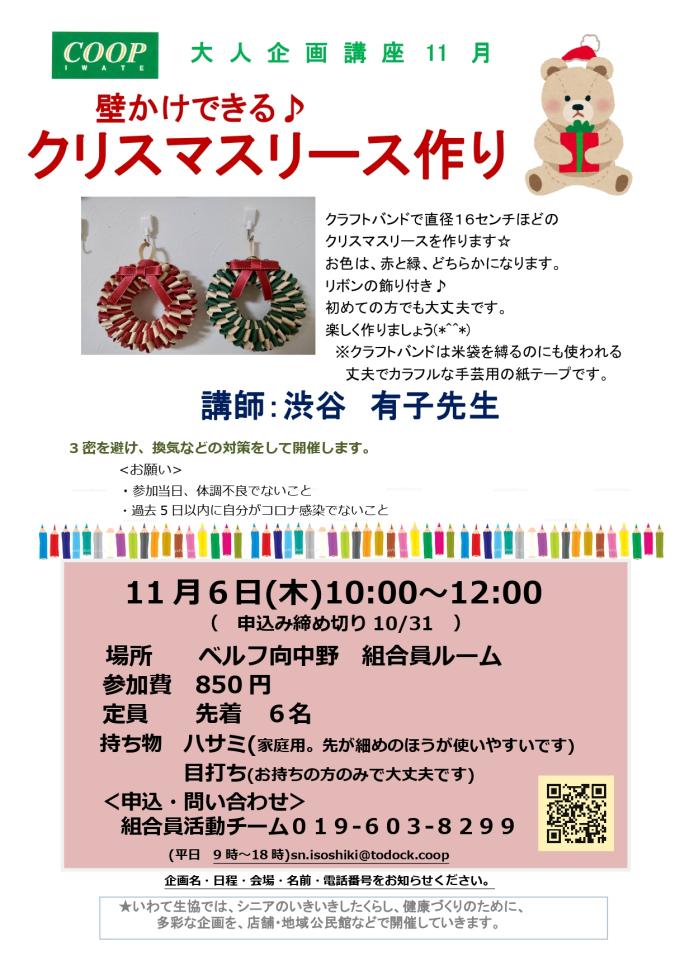 ------------------------------