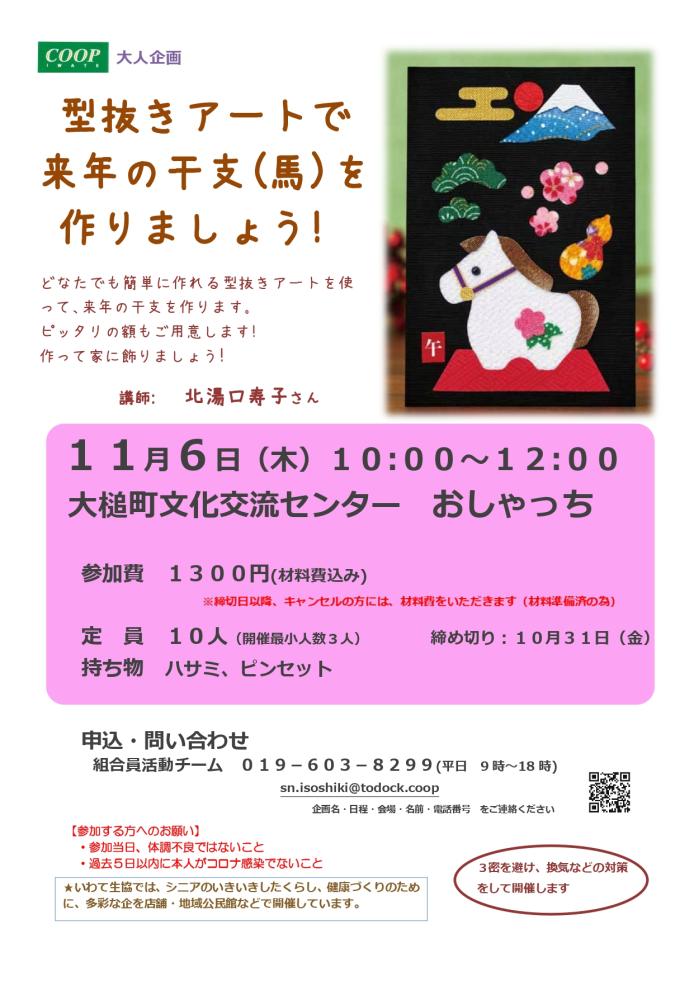 ------------------------------