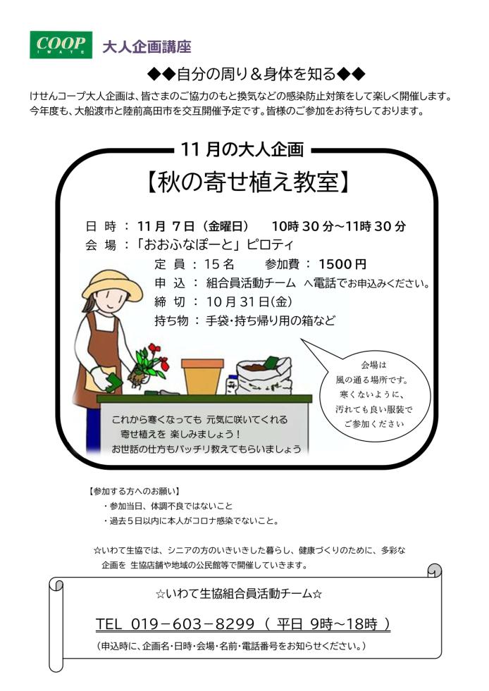 ------------------------------