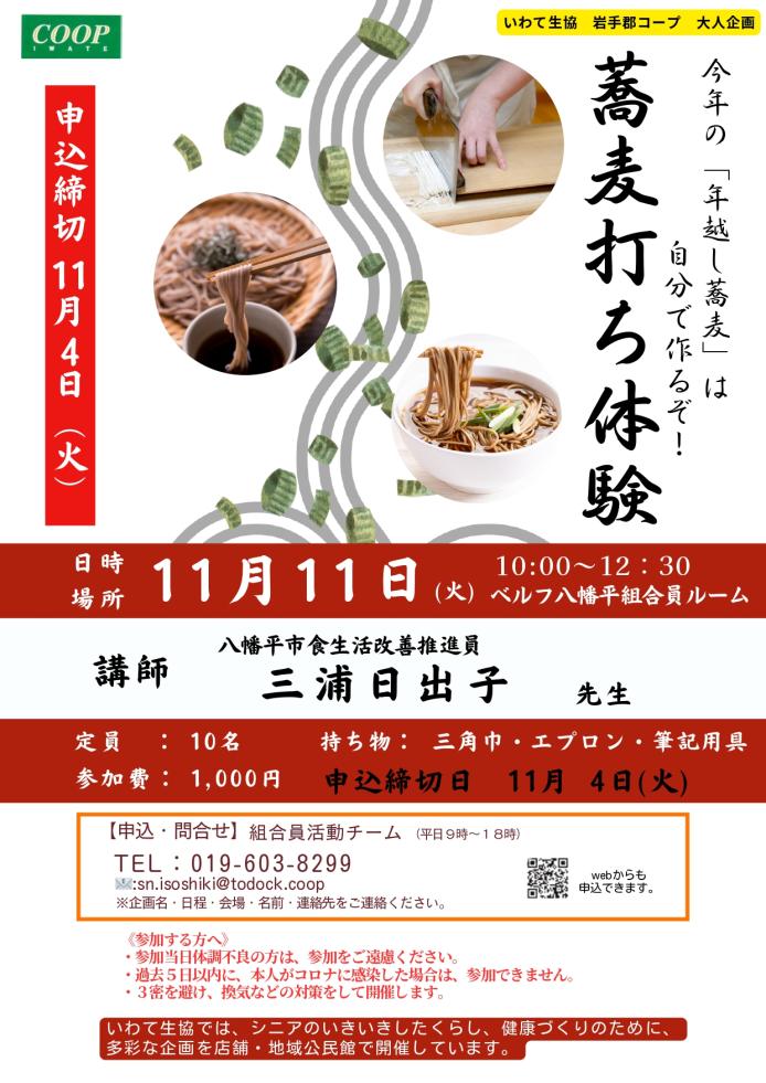 ------------------------------