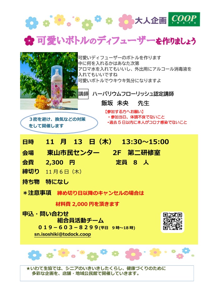 ------------------------------