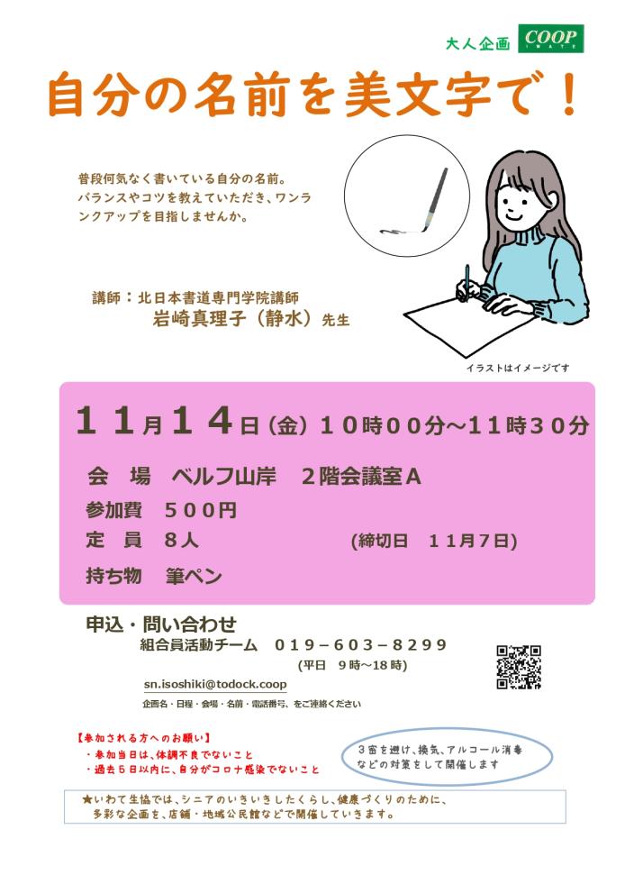 ------------------------------