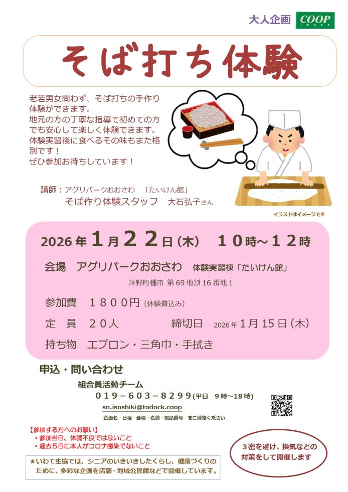 ------------------------------