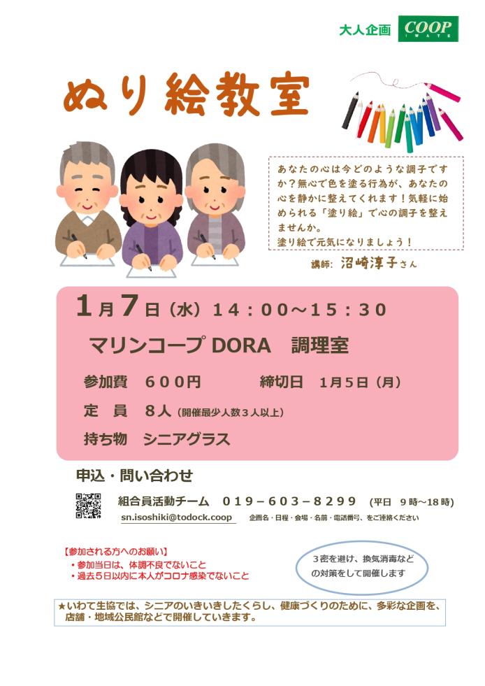 ------------------------------