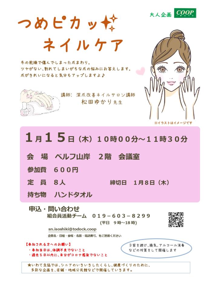 ------------------------------