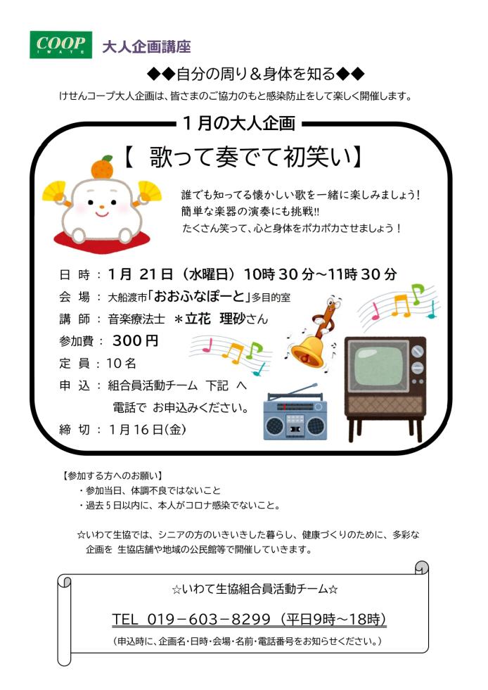 ------------------------------