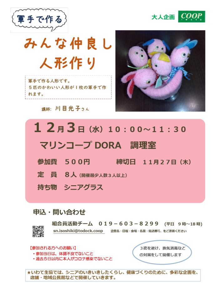 ------------------------------