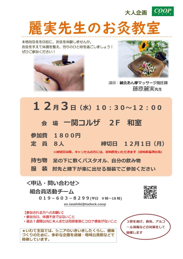 ------------------------------