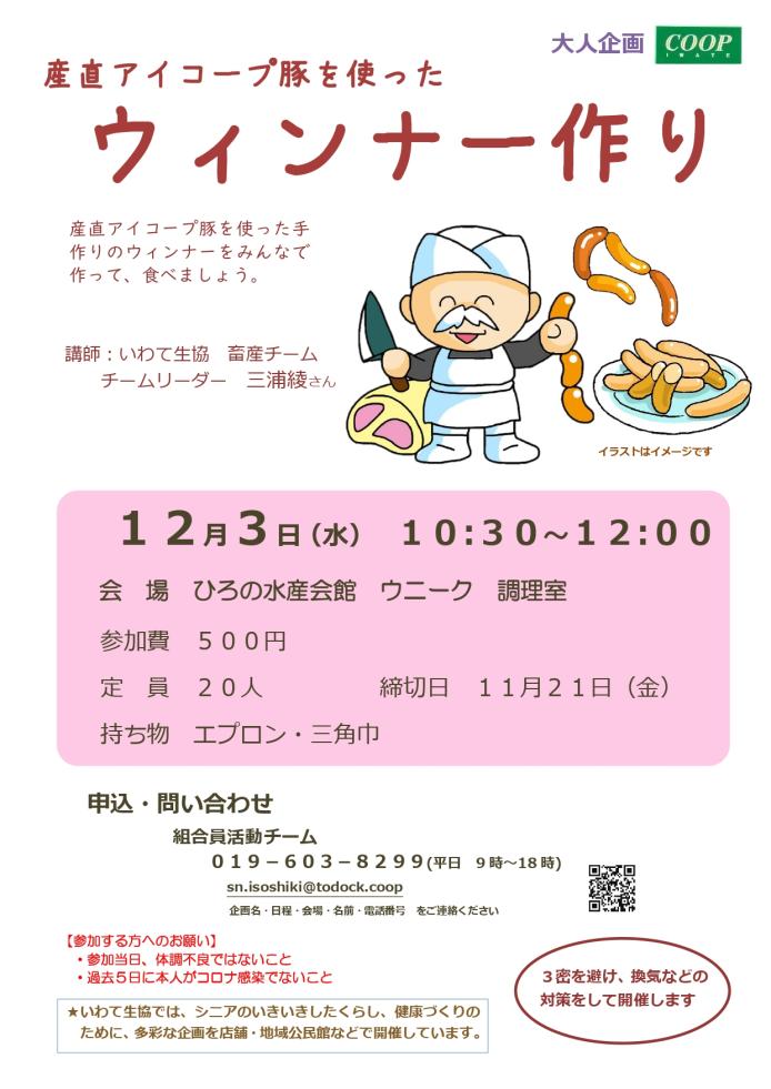 ------------------------------