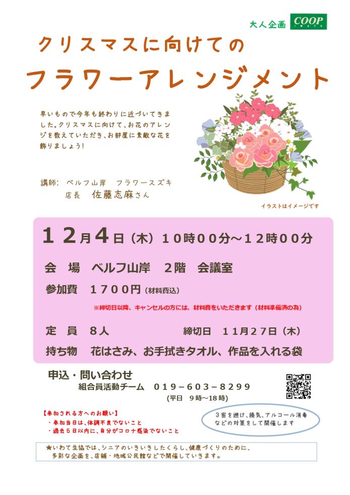 ------------------------------