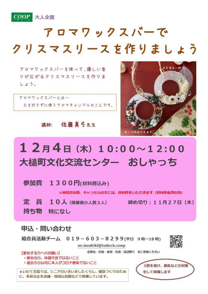 ------------------------------