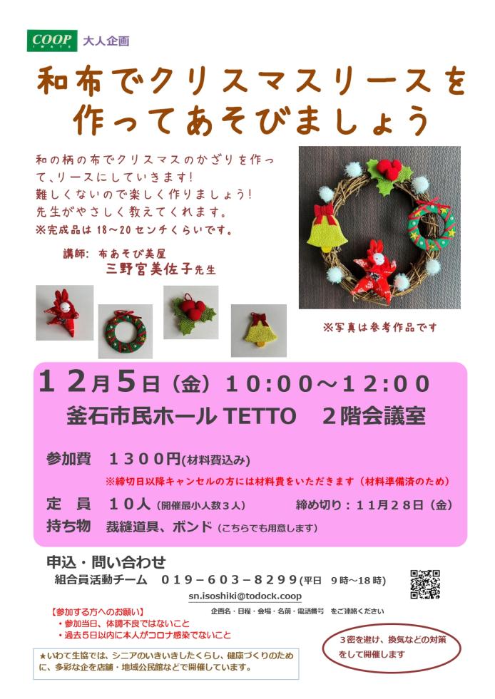 ------------------------------