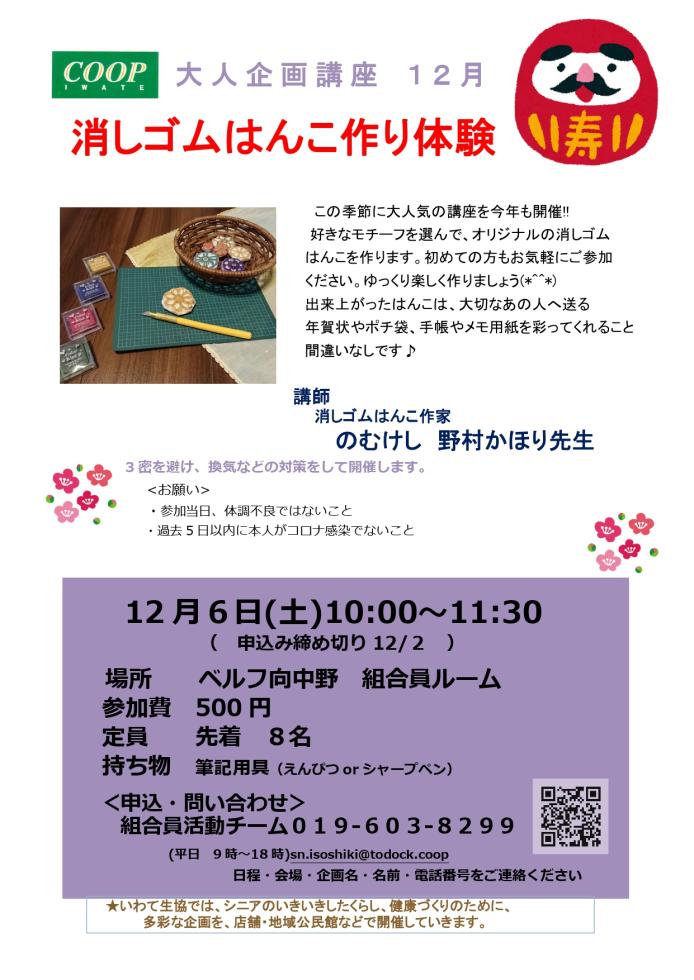 ------------------------------