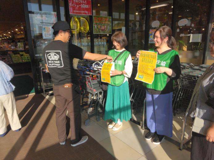 組合員理事の呼びかけに多くの募金が寄せられました。