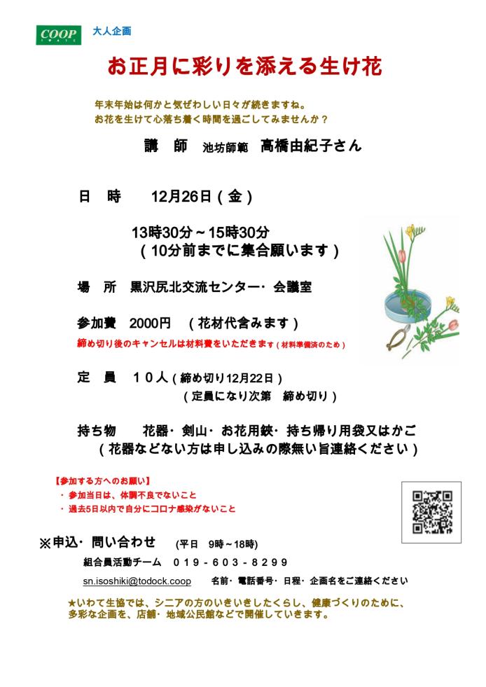 ------------------------------