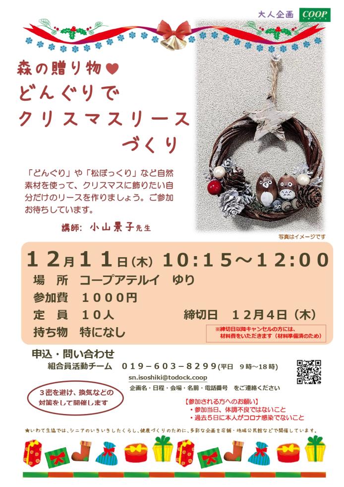 ------------------------------