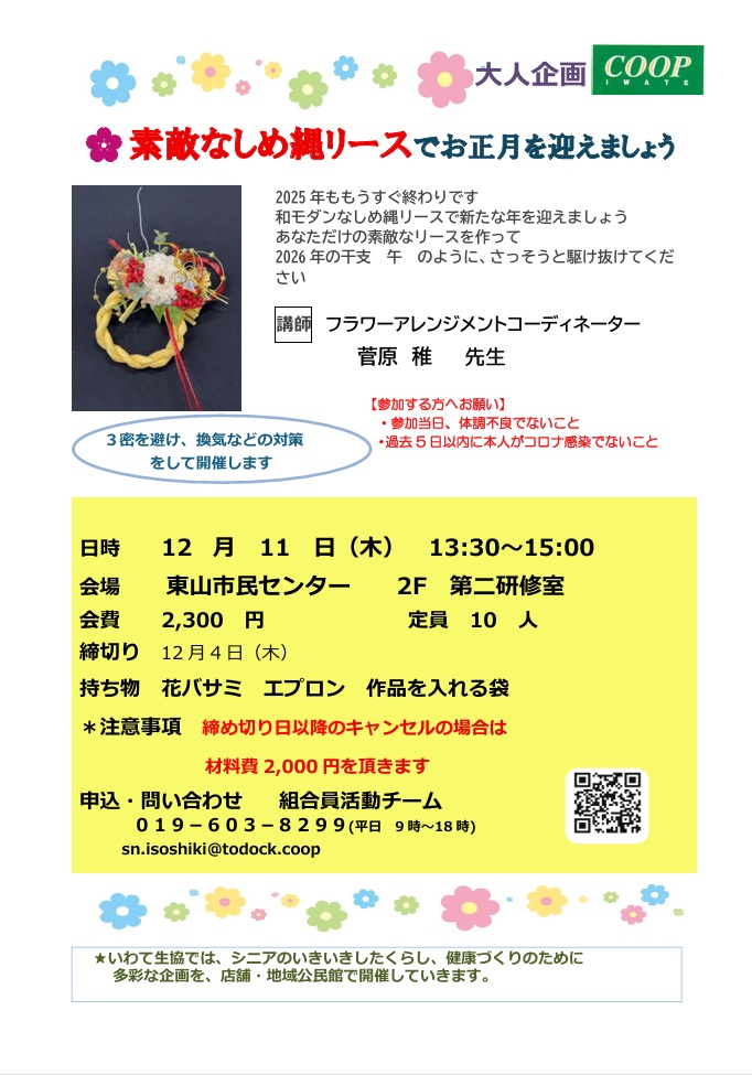 ------------------------------