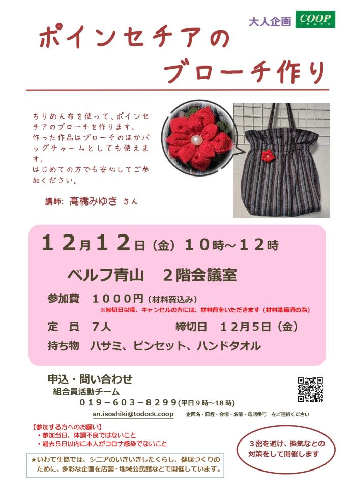 ------------------------------