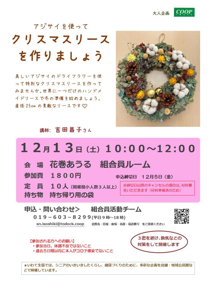 ------------------------------