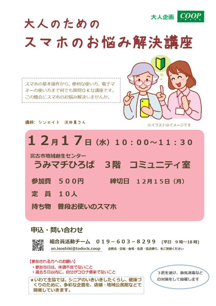 ------------------------------