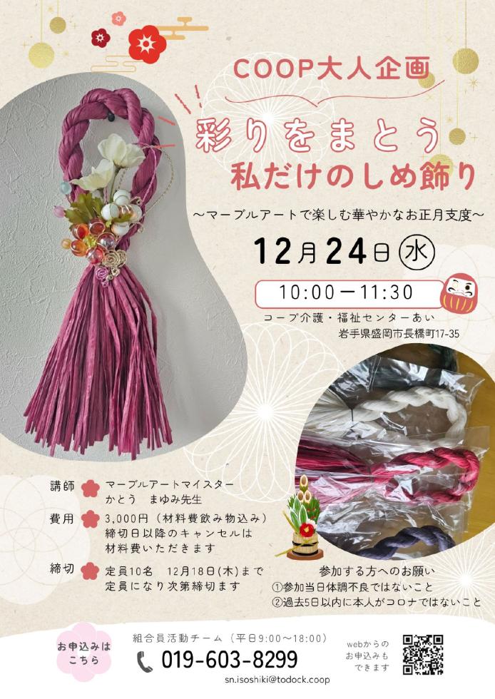 ------------------------------