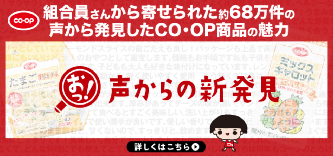 声からの新発見