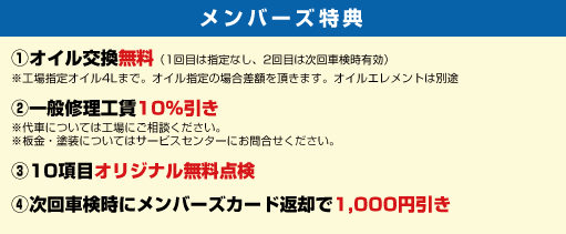チラシイメージ